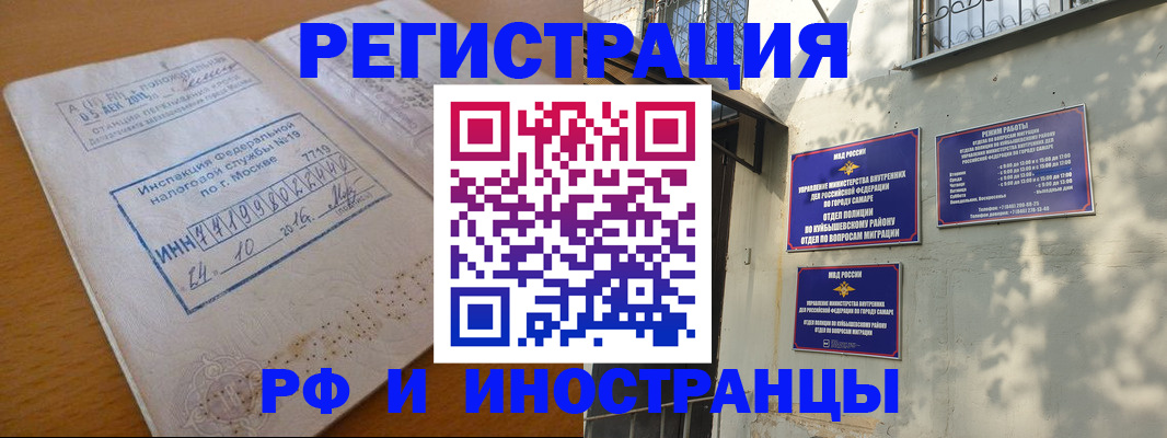 найти адрес прописки в Мариинске